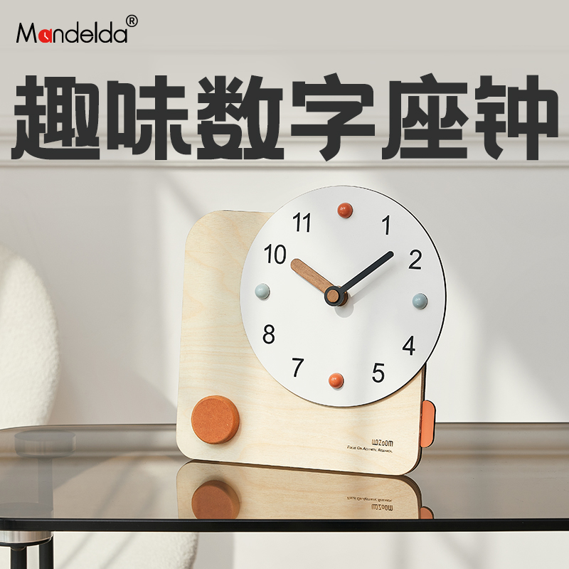 Mandelda现代简约客厅办公桌面摆件入户玄关电视柜家居装饰品座钟