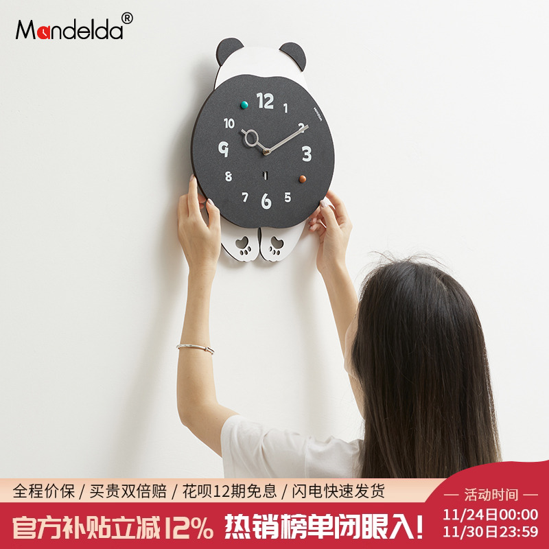 【该商品已降价】挂钟高颜值装饰