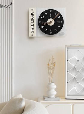 Mandelda免打孔奶油风艺术挂钟表客厅家用简约现代创意时钟装饰墙