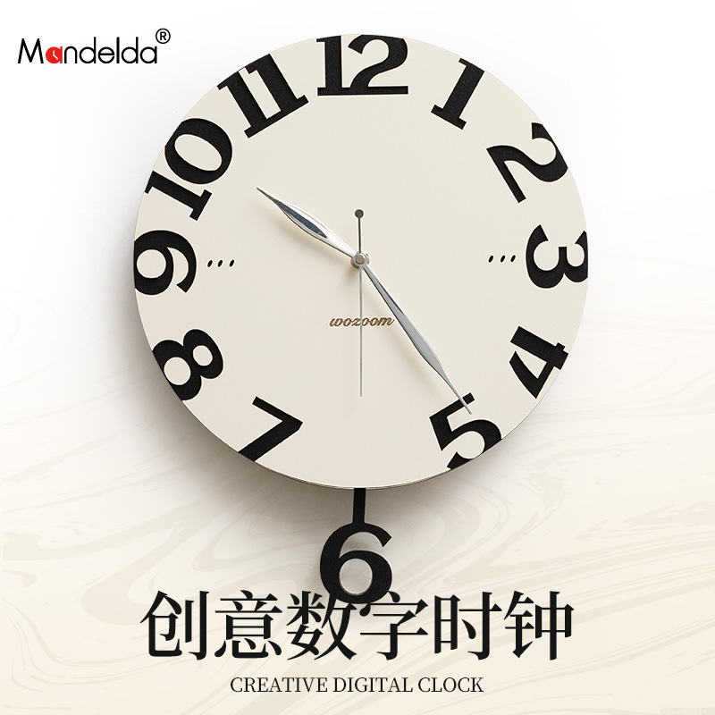 Mandelda免打孔2024新款创意挂钟客厅家用钟表简约艺术时钟装饰墙