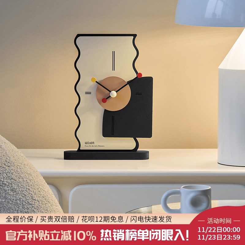 【该商品已降价】桌面摆件时钟