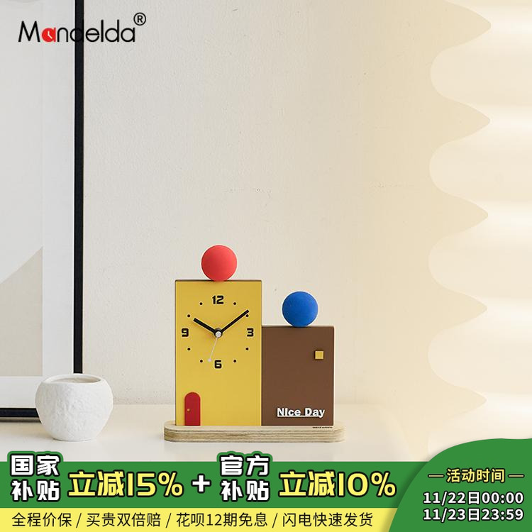 【该商品已降价】氛围高级摆件