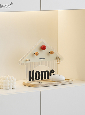 Mandelda入户进门钥匙收纳玄关装饰品摆件鞋柜首饰托盘桌面置物架