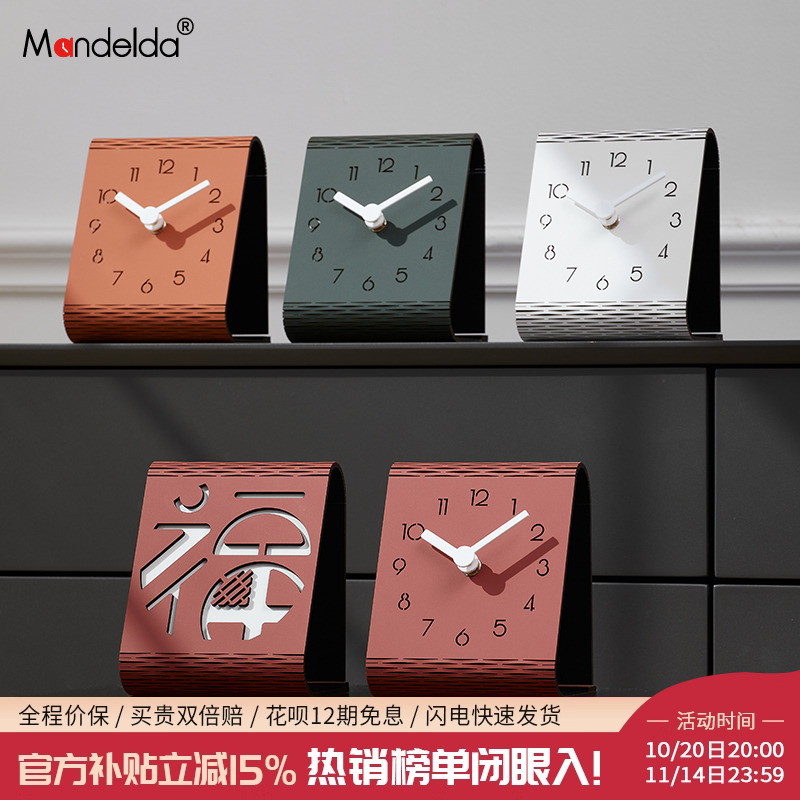 【该商品已降价】桌面摆件时钟