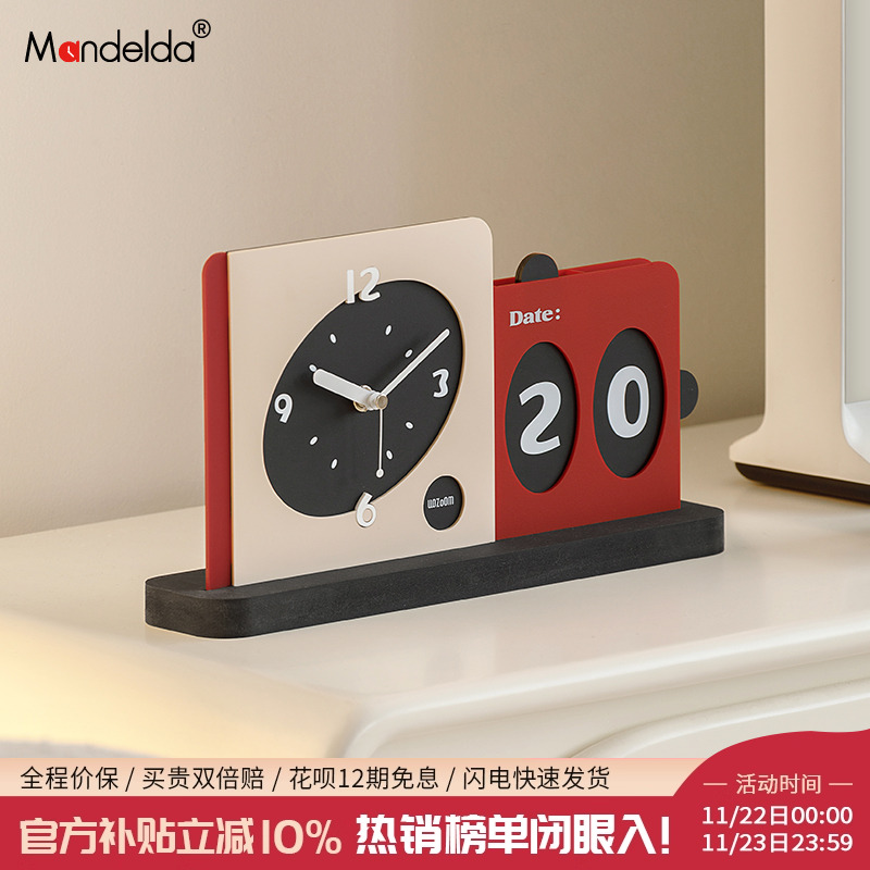 【该商品已降价】桌面摆件时钟