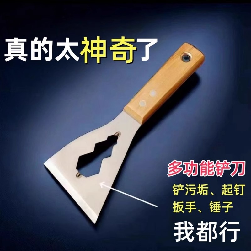 瘋搶厚鏟刀清潔刀不銹鋼水泥鏟