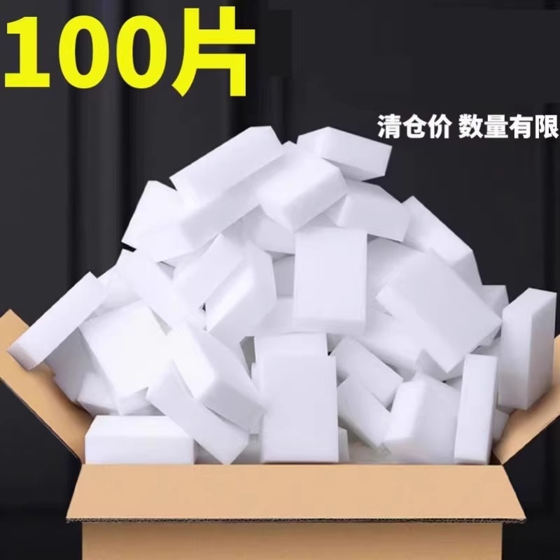 乒乓球無機膠水海綿擦海綿刷專用