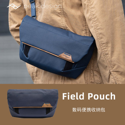 巅峰设计数码相机斜挎单肩相机包