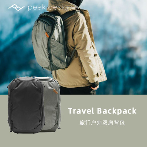 巅峰设计大容量摄影相机双肩包