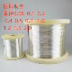 1.0 镀银铜丝裸铜跳线DIY饰品配件0.4 2.0mm30米 0.7 0.8 0.5 0.6