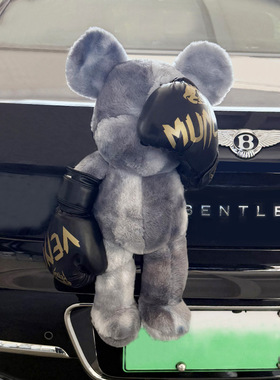 汽车尾挂件车外后备箱娃娃公仔高级感玩偶玩具装饰暴力熊