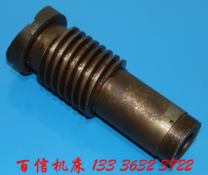 沈阳一机床厂c630车床蜗杆配件 c630-1车床进给蜗杆沈阳车床配件