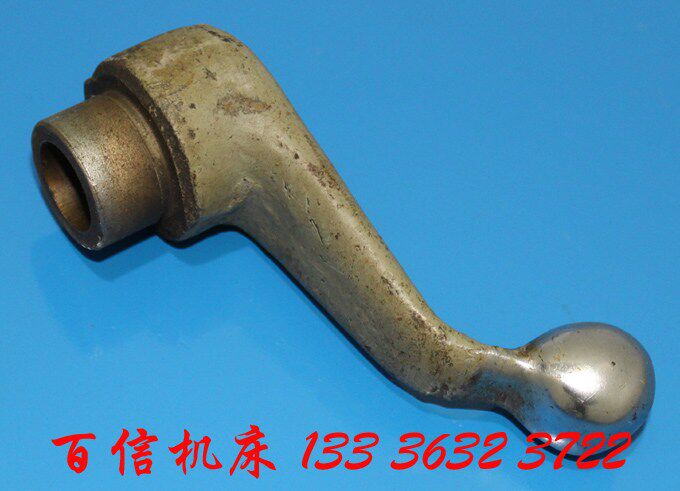 沈阳c620-1车床手柄沈阳车床手柄配件沈阳一机床厂c620-1车床手柄