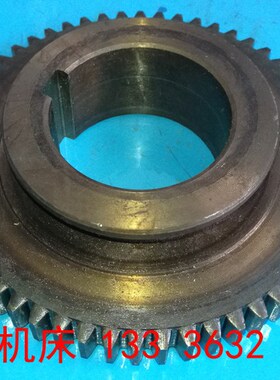 齐齐哈尔一机床厂 三明机床厂X5030 X6130 X6030铣床拨叉齿轮配件