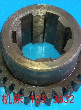齐齐哈尔一机床厂 三明机床厂X5030 X6130齿轮 X6030铣床齿轮配件