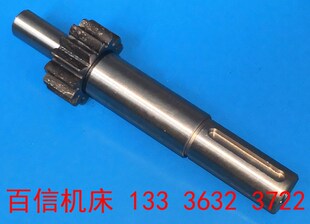 济南一机床厂J1C6132车床齿轮轴 J1C6136 J1C360A车床齿轮轴配件