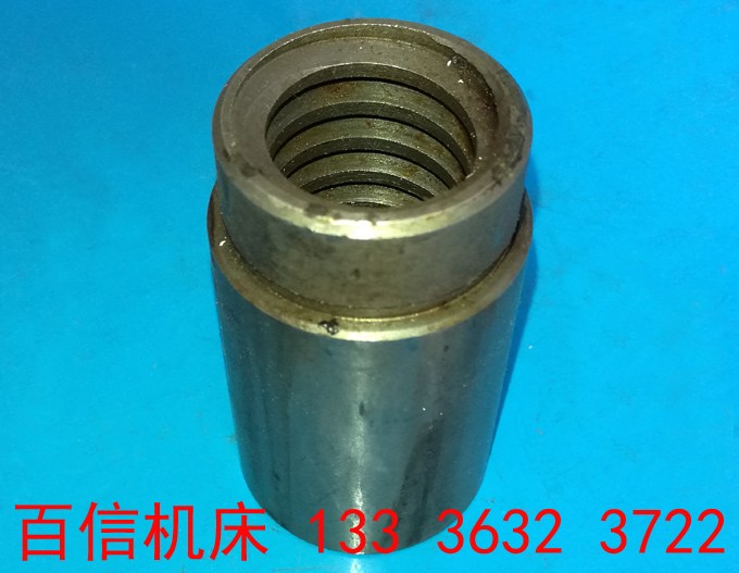 青岛生建长沙 北京二机 苏州机床厂B665牛头刨床滑枕丝母配件螺母