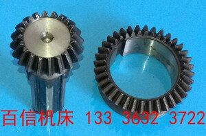 北三 钱江Z32K万向摇臂钻床升降伞齿轮Z3132 Z3732万向摇臂钻齿轮