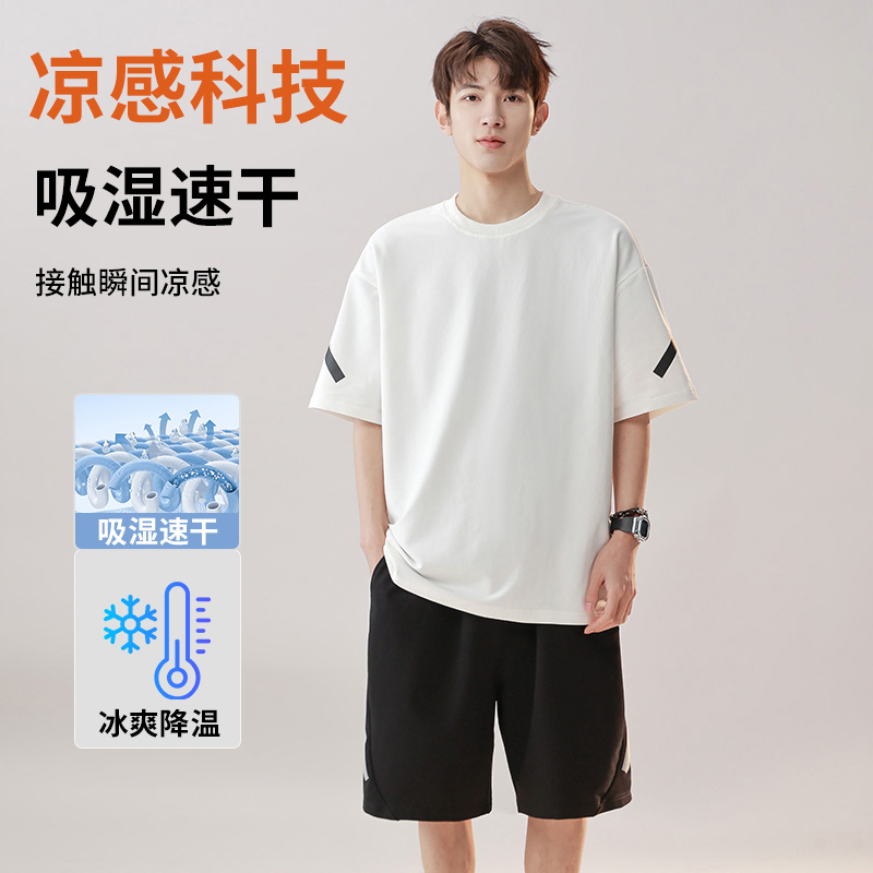 OCW潮牌 凉感短袖短裤套装男2025夏新款青少年宽松休闲运动两件套