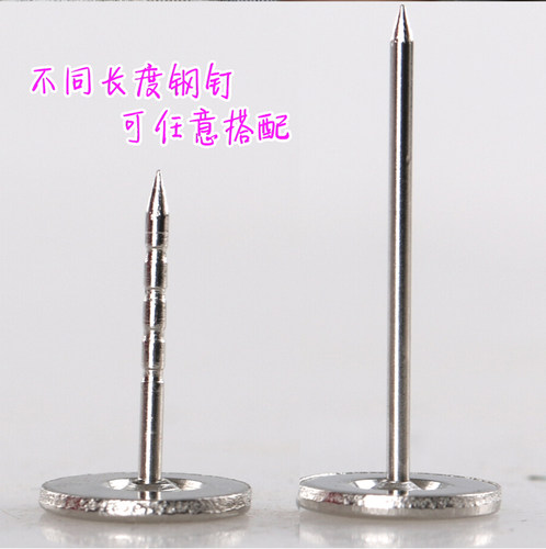 长短钉随机发指定长度请留言