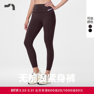 MOLG0020 爱慕运动唤醒女士净痕训练紧身长裤 AIMER MOVE