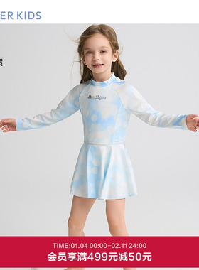 爱慕儿童25春夏朦胧光晕女孩防晒耐氯长袖短裙连体泳衣AK167H321
