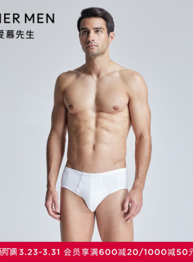 爱慕先生高莫随心内裤男士莫代尔柔软纯色包腰三角裤NS22F62