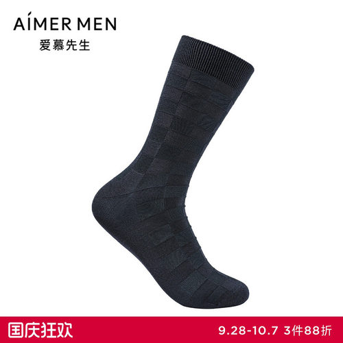 爱慕先生24秋冬袜子臻享牛奶肌理袜男士中筒袜NS94W197