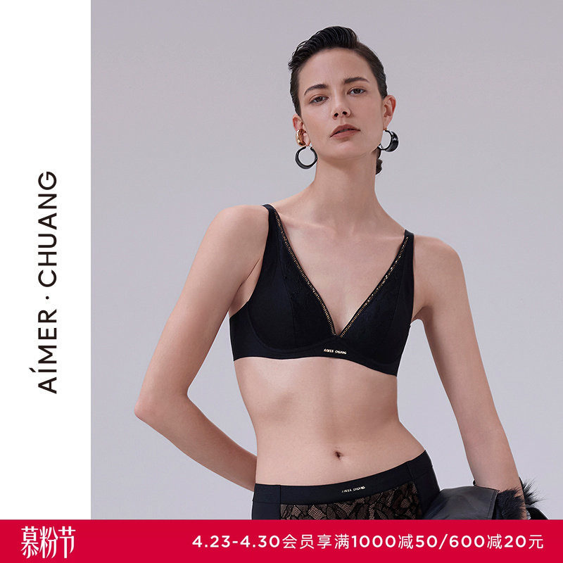 AIMER CHUANG暮光内衣女V领薄模杯大胸显小文胸CA112091