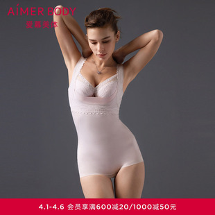 爱慕美体24AW简塑女士棉质性感轻薄塑型连体平角美体衣AD350491
