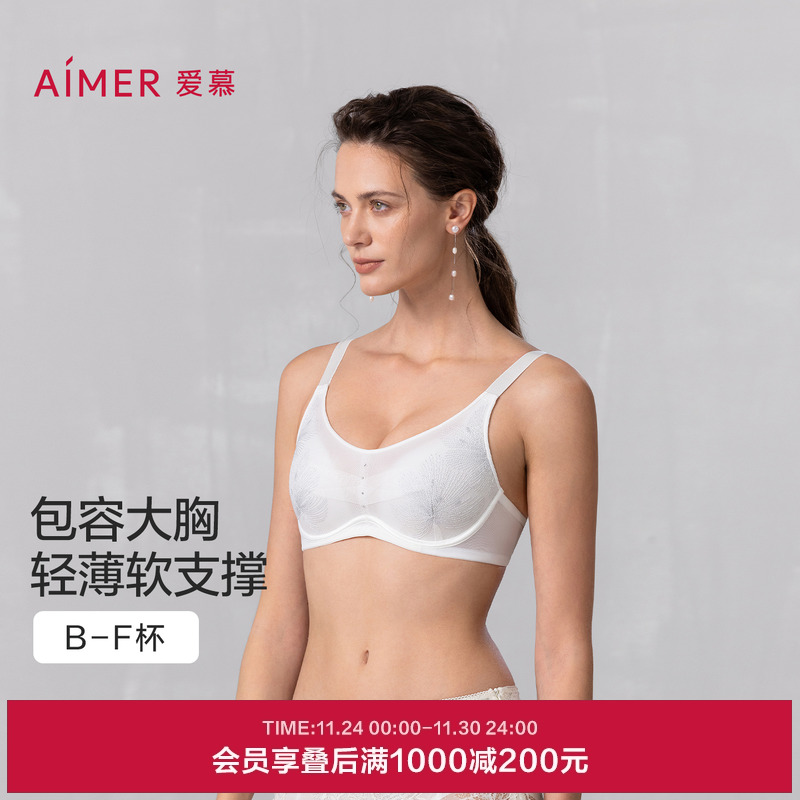 爱慕25春夏霞光内衣女3/4三明治连体薄模杯大胸显小文胸AM11B032