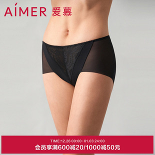 爱慕欢禧内裤 AM239291 女棉质底裆净痕轻薄透气中腰平角内裤