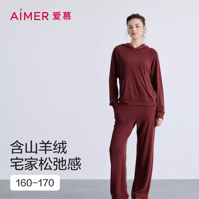爱慕绒享时光秋冬睡衣女红含山羊绒连帽套头长袖长裤套装AM46B721