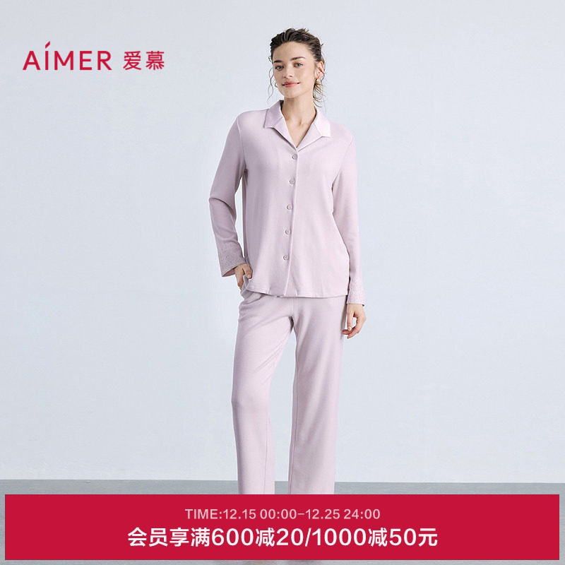 爱慕25秋冬亲肤暖丝睡衣女含桑蚕丝翻领开衫长袖分身套装AM46B741