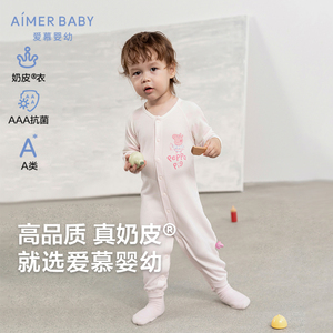 爱慕婴儿奶皮小猪佩奇/神奇动物/生肖蛇男女婴幼长袖连体爬服
