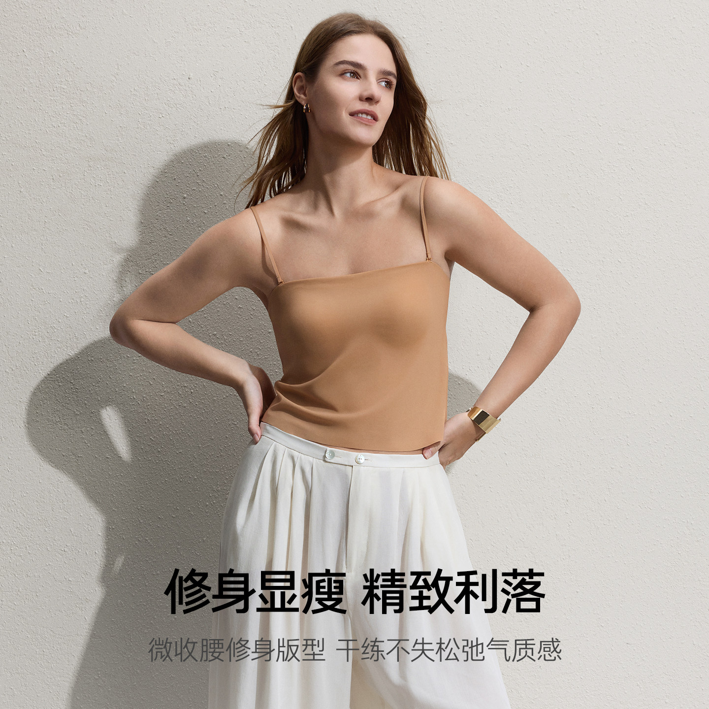 爱慕隐形贴贴女士26春夏打底细肩带带胸垫背心上衣AM71D091