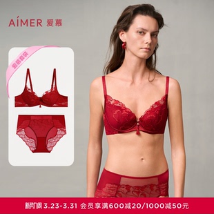 爱慕好事将近内衣女软钢圈薄大胸显小文胸内裤 套装