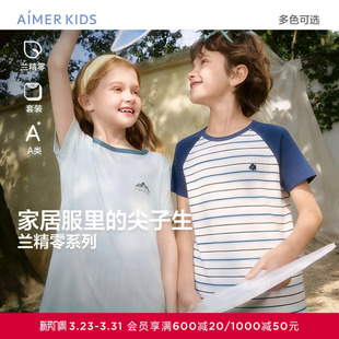 爱慕儿童天使家居modal男孩短袖上衣五分裤套装莫代尔家居服夏季