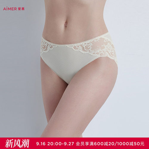爱慕春野妙享内裤女棉质里裆性感蕾丝中腰三角裤AM22C241