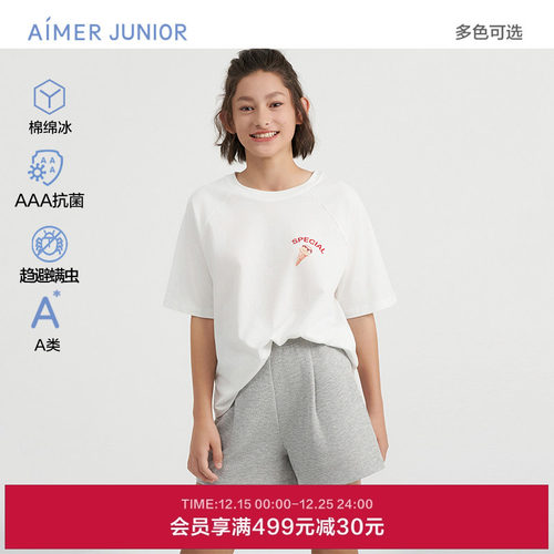 爱慕少女冰冰甜酷冰淇淋少女抗菌套头短袖上衣/三分睡裤AJ142E143