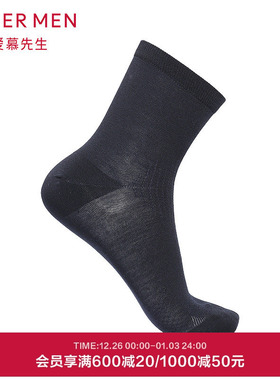 爱慕先生红色本命年袜子男士薄款桑蚕丝立体中筒秋冬袜NS94W084