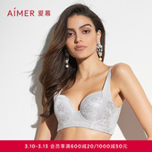 爱慕内衣女大胸显小显瘦后背加宽收副乳美背大罩杯聚拢文胸26春夏