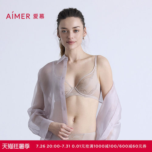 爱慕月岩内衣女3/4薄模杯洞洞透气大胸显小性感蕾丝文胸AM11B561