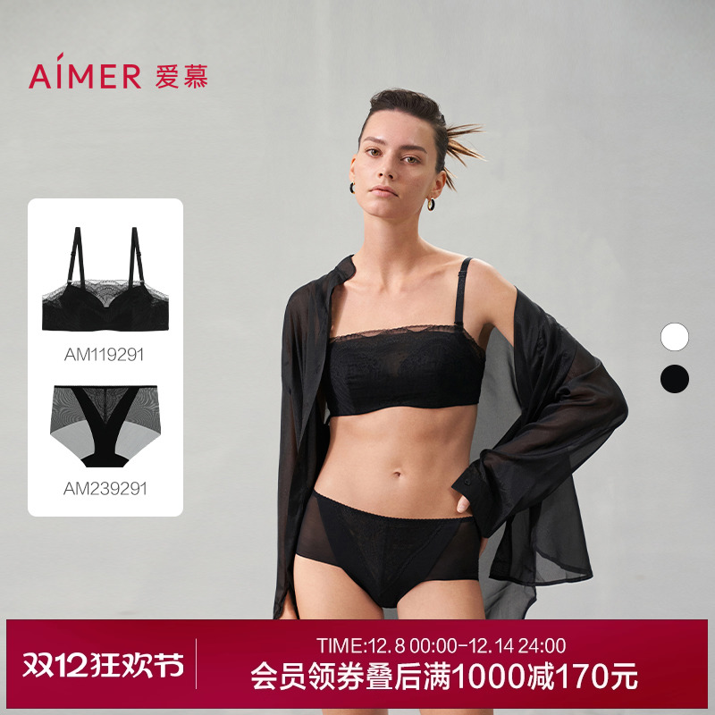 爱慕凉感内衣女夏抗菌薄模杯蕾丝防走光抹胸大胸显小文胸内裤套装