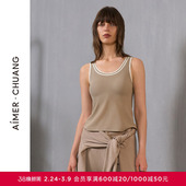 AIMER CHUANG明动5女士易搭简约宽肩圆领带胸垫打底背心CA721361