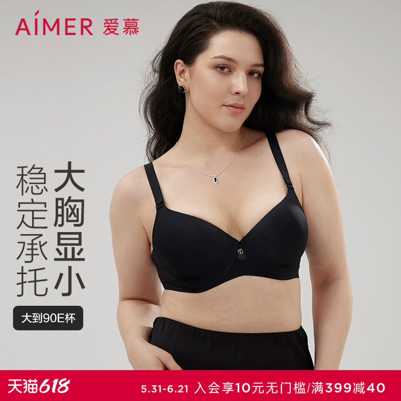 爱慕随逸内衣女3/4光面薄模杯大罩杯大胸显小大码90E文胸