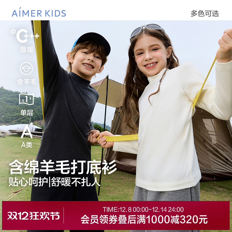 ۻ㣺ů-10-0桿Ҭ̰ 100 Ľͯ25ﶬůAСëů 662.34Ԫ2(331.17Ԫ/)