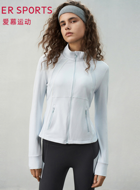 爱慕运动悦跑II外套女士跑步拉链立领长袖上衣外衣AS144S61