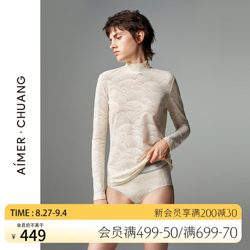 爱慕·CHUANG时尚简约高领长袖百搭打底上衣女薄CA720991