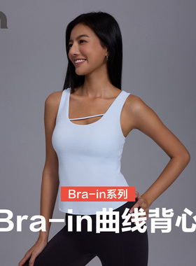 AIMER MOVE/爱慕运动入春风女士打底带胸垫瑜伽背心MOBR0007
